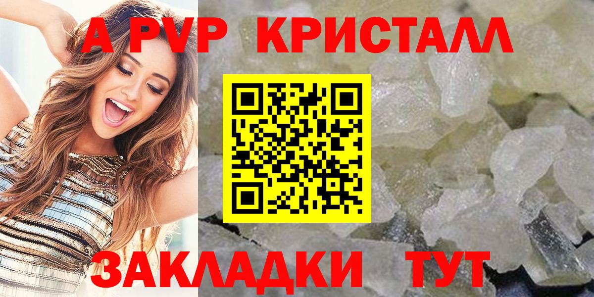 Alfa_PVP крисы CK Владикавказ