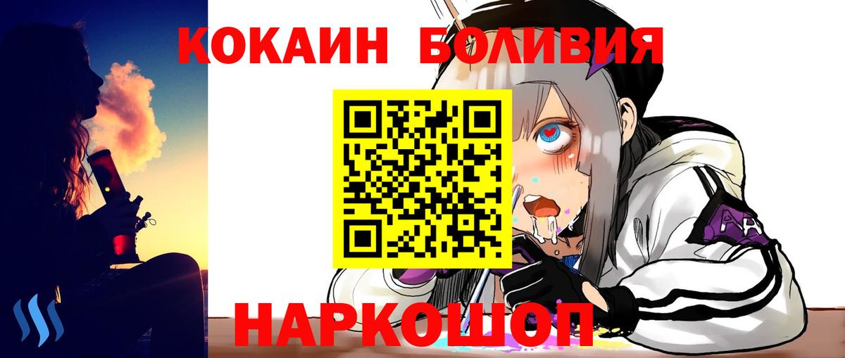 Cocaine Эквадор Владикавказ