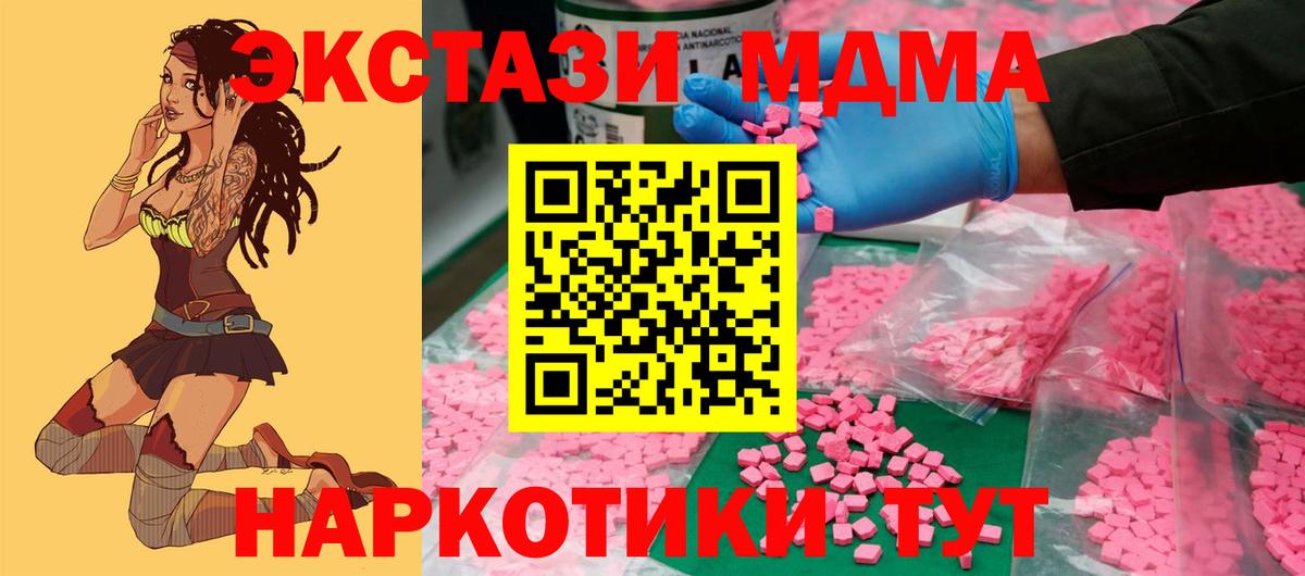 Ecstasy Punisher Владикавказ