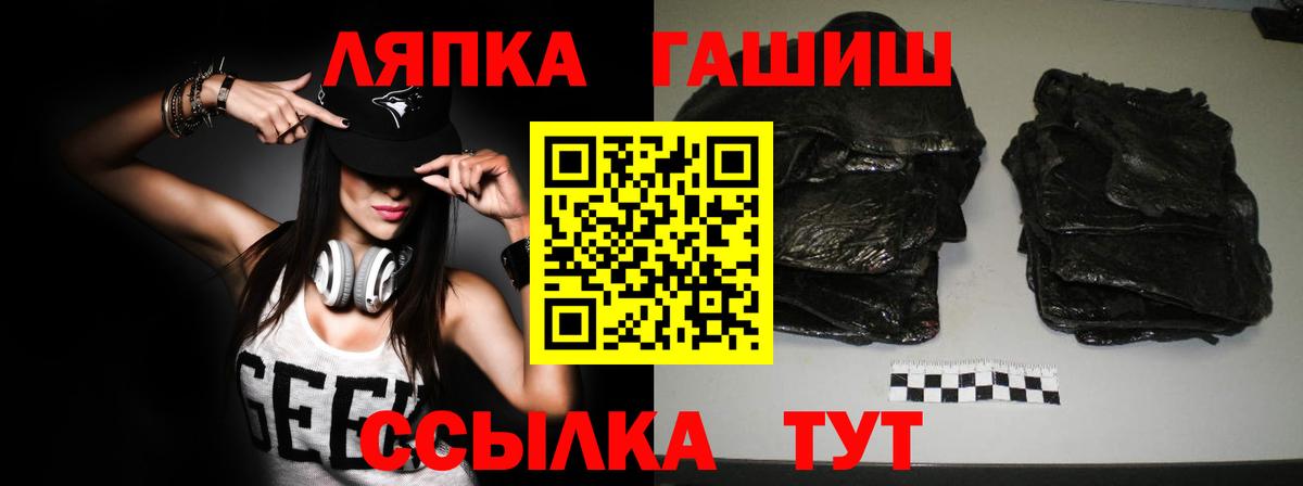 ГАШ VHQ Владикавказ