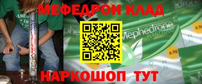 альфа пвп VHQ Малгобек
