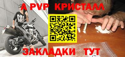 MDMA Малоярославец
