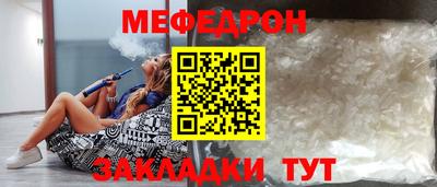 MESCALINE Мариинск