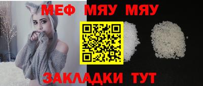 MDMA Малоярославец