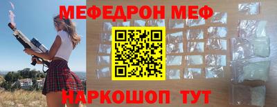 MESCALINE Мариинск