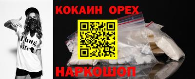 MESCALINE Мариинск
