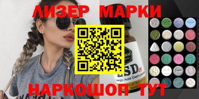 альфа пвп VHQ Малгобек