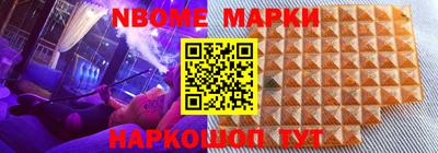 MESCALINE Мариинск