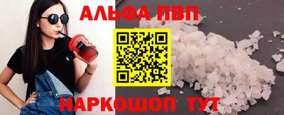 MESCALINE Мариинск