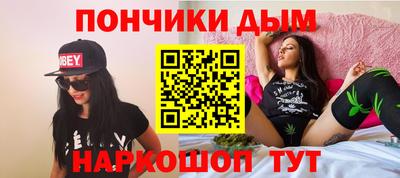 MESCALINE Мариинск