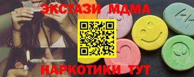 MESCALINE Мариинск