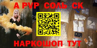 MESCALINE Мариинск