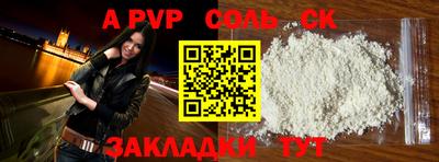 MDMA Малоярославец