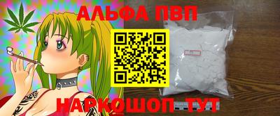 MESCALINE Мариинск