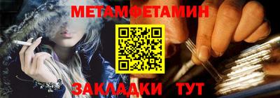 MESCALINE Мариинск