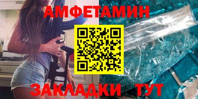 MESCALINE Мариинск