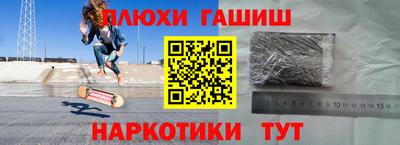 альфа пвп VHQ Малгобек