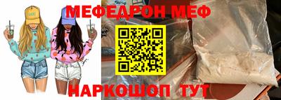 альфа пвп VHQ Малгобек
