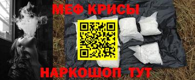 MESCALINE Мариинск