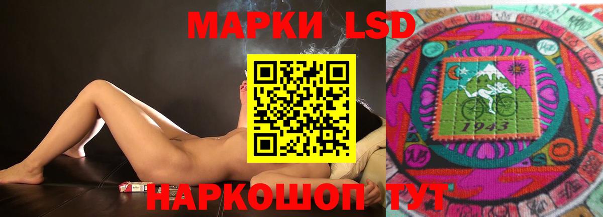 Лсд 25 экстази ecstasy  Вход с VPN  Владикавказ  ЛСД экстази ecstasy 