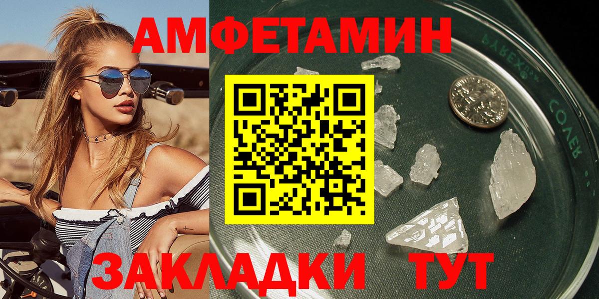 Первитин мет  Вход с VPN  Первитин мет  Метамфетамин  Владикавказ 