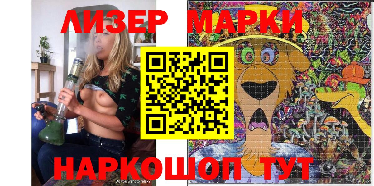 Марки NBOMe 1,5мг  Вход с VPN  Владикавказ 