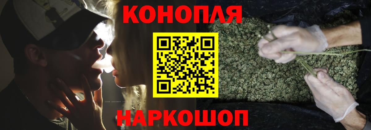 Конопля Amnesia  МАРИХУАНА сатива  Вход с VPN  Владикавказ  Бошки марихуана VHQ 