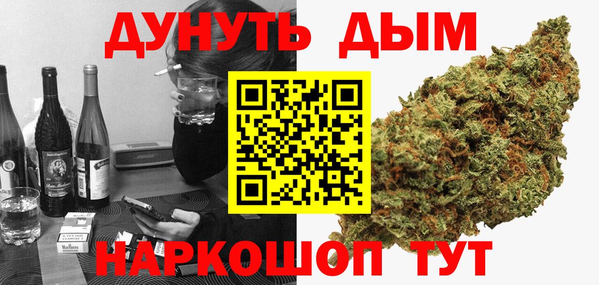 Конопля Ganja Владикавказ